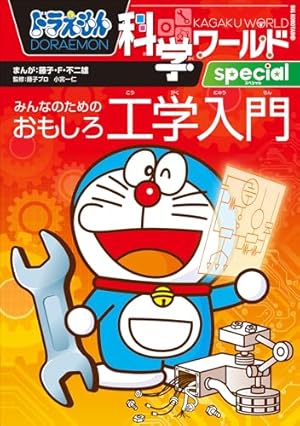 Amazon.co.jp: 科学漫画サバイバルシリーズ(89) 月のサバイバル 電子 Amazon.co.jp: 科学漫画サバイバルシリーズ(89) 月のサバイバル 電子